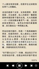 c7娱乐下载官网app入口